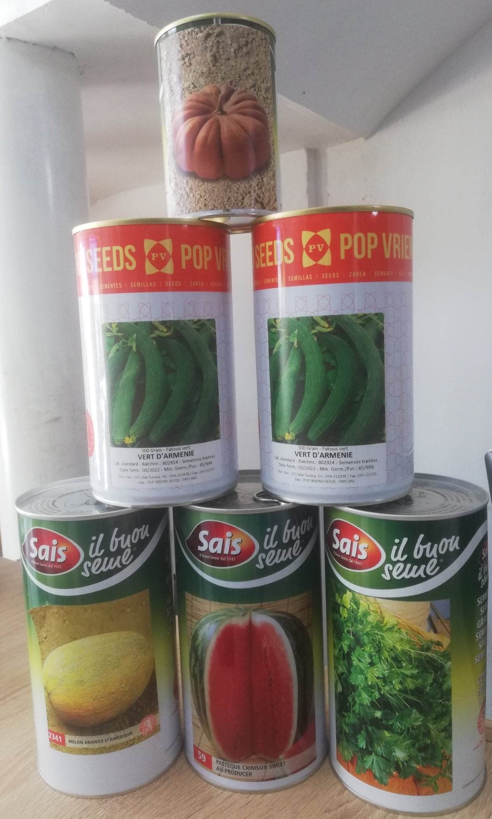 بذور الخضروات